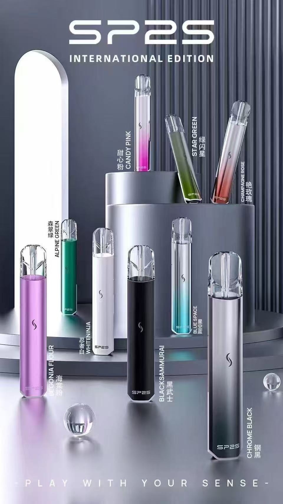SP2S國際版本電子煙主機 正品現貨 通用一代煙彈 新日期 